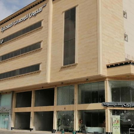 شقق هليون للشقق المخدومة Buraidah Exterior foto